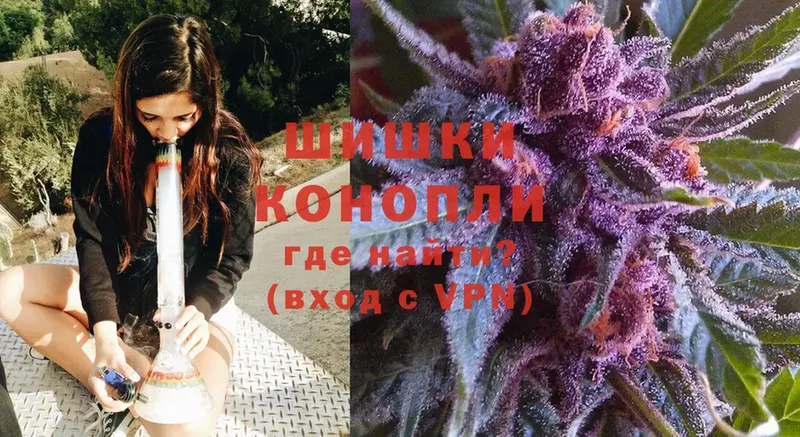 наркотики  Нижнеудинск  Конопля OG Kush 